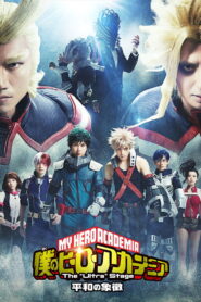 My Hero Academia: The “Ultra” Stage – The Symbol of Peace