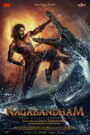 Nagabandham: The Secret Treasure 2026