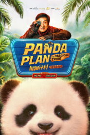 Panda Plan 2: The Magical Tribe 2026