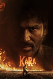 Kara 2026