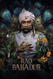 Rao Bahadur 2026