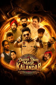 Dama Dum Mast Kalandar 2026
