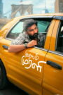 Idhayam Murali 2026