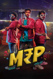 M.R.P (Neekentha Naakentha) 2026