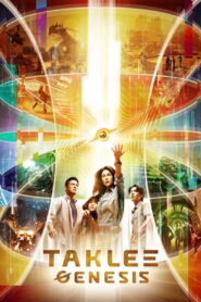 Taklee Genesis 2024